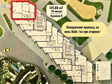ЖК Зарічний 8 будинок, 3 кімнатна квартира. Власник!