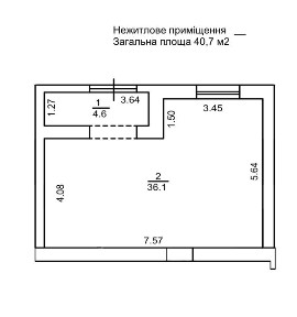 Продаж комерційного приміщення 40,7м2 Жк Чабани 2