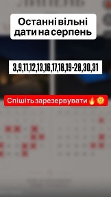 Оренда будинку Славське Славськ Тухля відпочинок в горах котедж