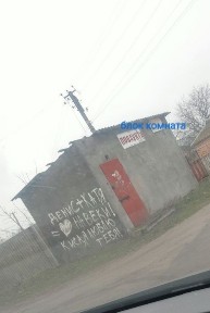 Продам блок комнату
