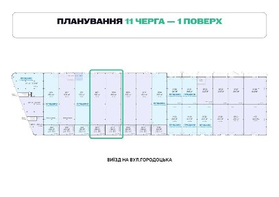 Продаж виробничо-складське приміщення з шоурумом 1300 кв. м. Львів, FORMATSIA