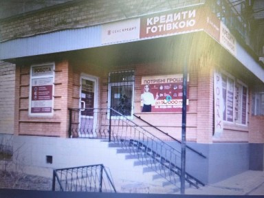 Чернігівська область, Ніжин