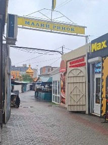 Продаж МАФу на Малому ринку (центральний вхід, вул. Запорізька)