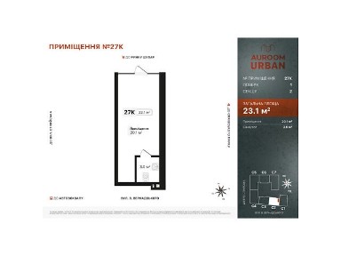 Продаж офісного приміщення 23.1 кв. м. на 1 поверсі на вул. Вернадського Академіка, дев'ятиповерхова будівля • ID 33705264
