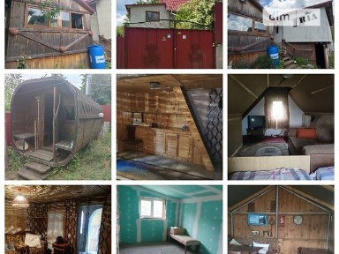 Продаж 1 поверхового будинку з верандою і ділянкою на 6 соток, 35 кв. м, 2 кімнати, на СТ Зірка • ID 34761002