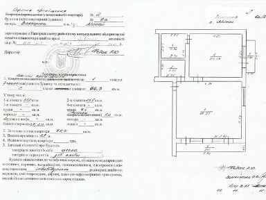 Продаж комерційного приміщення на вул. Августина Волошина, площа 79.6 кв. м • ID 34460333