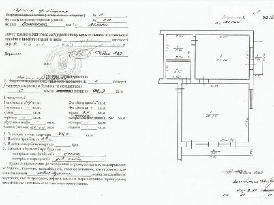 Продаж офісного приміщення 79.6 кв. м. на 1 поверсі на вул. Августина Волошина 6А, п'ятиповерхова будівля • ID 34951324