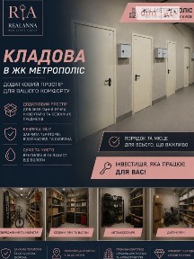 Академіка Заболотного вулиця, мікрорайон Теремки-2, район Голосіївський, Київ, метро Теремки, вул. Академіка Заболотного 1А, площа 4.2 кв. м • ID 34397991