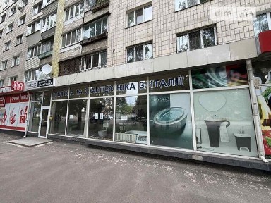 Продаж комерційного приміщення на вул. Кирилівська 152, площа 134.5 кв. м • ID 34379224