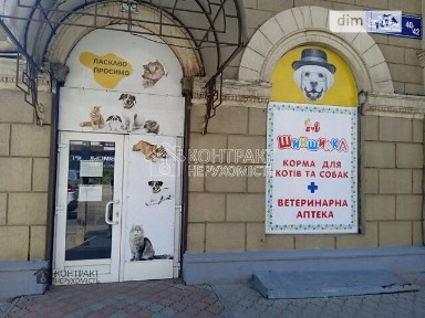 Продаж комерційного приміщення на просп. Героїв Харкова, площа 66 кв. м • ID 34328416