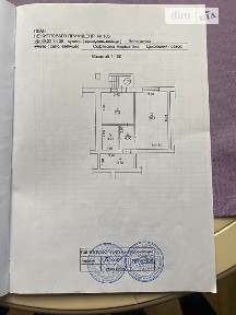 Продаж комерційного приміщення на вул. Волошкова 30, площа 50 кв. м • ID 34317505