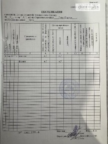 Продаж комерційного приміщення на вул. Бориса Гмирі 9, площа 4.7 кв. м • ID 34260562