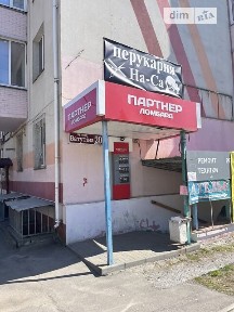 Продаж комерційного приміщення на вул. Левка Лук'яненка 20, площа 500 кв. м • ID 34227054