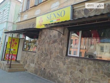 Продаж комерційного приміщення на вул. Москалівська 30, площа 50.5 кв. м • ID 34166972