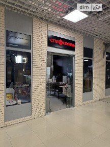 Продаж комерційного приміщення на вул. Степана Бандери 2/1А, площа 41.6 кв. м • ID 34079139