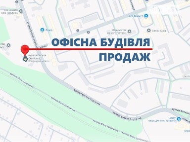 Продаж комерційного приміщення на вул. Василя Сергієнка 1, площа 424.1 кв. м • ID 34045590