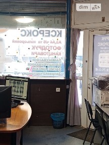 Продаж комерційного приміщення на вул. Валентинівська, площа 40 кв. м • ID 34015398