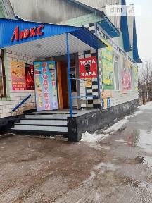 Продаж комерційного приміщення на вулиця Центральна 68, площа 122.8 кв. м • ID 33941944