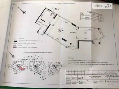 Продаж комерційного приміщення на просп. Берестейський 11 корпус 1, площа 170 кв. м • ID 33847004