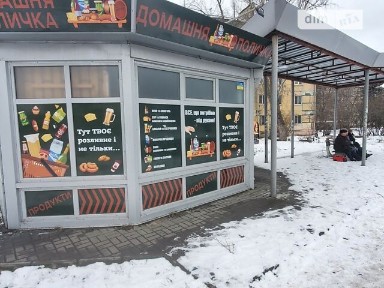 Продаж комерційного приміщення на вул. Рельєфна, площа 24 кв. м • ID 33845587
