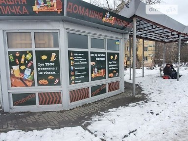 Рельєфна вулиця, Запоріжжя, вул. Рельєфна, площа 24 кв. м 33845587