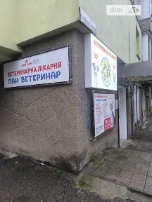 Продаж комерційного приміщення на вул. Полєтаєва Федора 11, площа 60 кв. м • ID 33774709
