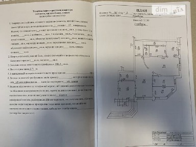 Продаж комерційного приміщення на вул. Лагунової 18Б, площа 199.6 кв. м • ID 33740275