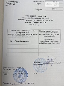 Продаж комерційного приміщення на вул. Чорноморська 4А, площа 33 кв. м • ID 33703572