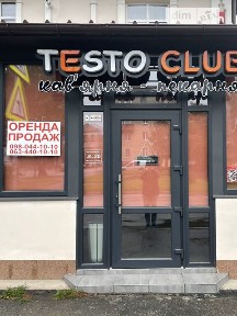 Продаж комерційного приміщення на вул. Млинова 3, площа 78.9 кв. м • ID 33690205