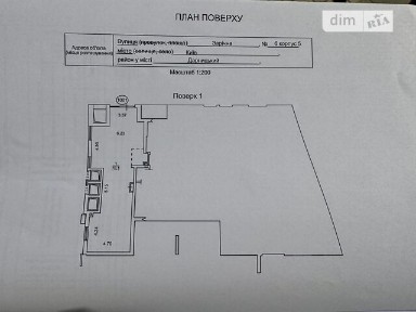 Продаж комерційного приміщення на вул. Зарічна, площа 78.1 кв. м • ID 33628018