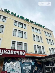 Продаж комерційного приміщення на вул. Тараса Шевченка, площа 1738 кв. м • ID 33597927