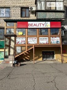 Продаж комерційного приміщення на просп. Центральний, площа 38 кв. м • ID 33580249