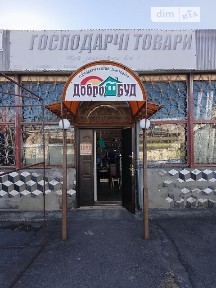 Продаж комерційного приміщення на вул. Ярмаркова 4, площа 125 кв. м • ID 33542456
