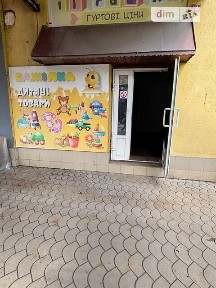 Продаж комерційного приміщення на вул. Базарна 20, площа 55.5 кв. м • ID 33517816