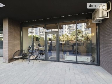 Продаж комерційного приміщення на вул. Педагогічна 20Б, площа 42 кв. м • ID 33430883