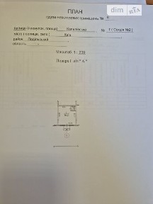 Продаж комерційного приміщення на вул. Копилівська 1/2, площа 17.4 кв. м • ID 33419772