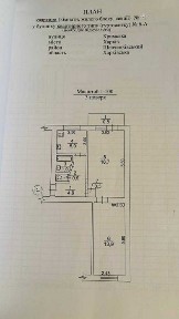 Продам 2- кімнатну квартиру 3/5 метро Наукова, вул. Кримська 6А, центр, Шатилівка