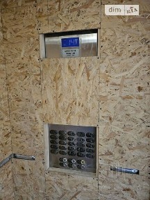 Продаж 1к квартири 46 кв. м на вул. Юрія Кондратюка 1 • ID 34754868