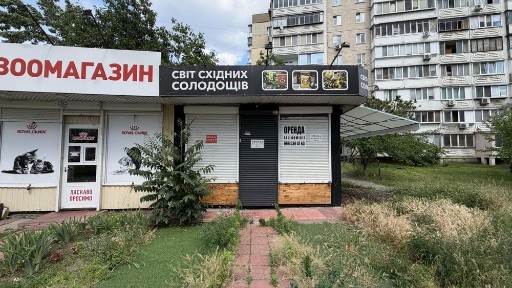 Оренда на вул. Драгоманова, 9 приміщення на 20 м², без комісії