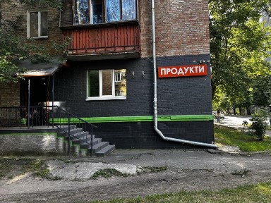 Оренда 40м2 терміново