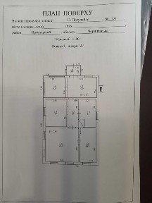 Продам будинок в м. Ічня