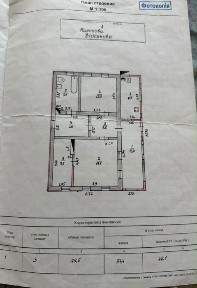 Дніпропетровська область, Військове