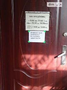 Продаж комерційного приміщення на вул. Незалежності 17, площа 24.5 кв. м • ID 34764573