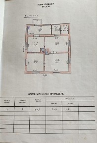 Продається будинок у селі Хлиплі, Яворівський район