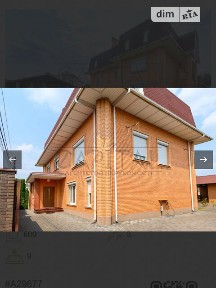 Довгострокова оренда будинку від посередника на вул. Ранетна 197 • ID 34766330