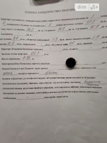 Продаж 3к квартири 65 кв. м на вул. Волинська • ID 34765364