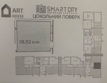 Продаж комерційного приміщення в ЖК, Смарт сіті 3