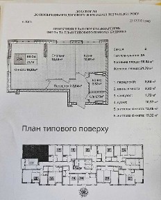 Термінова видова 2к квартира 