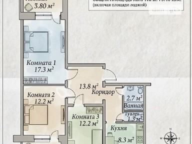 Продаж 3к квартири 75 кв. м на вул. Озерна 6 • ID 34767348