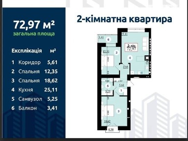 Продаж 2к квартири 76.7 кв. м на вул. Гетьмана Івана Мазепи 168Г • ID 34766682
